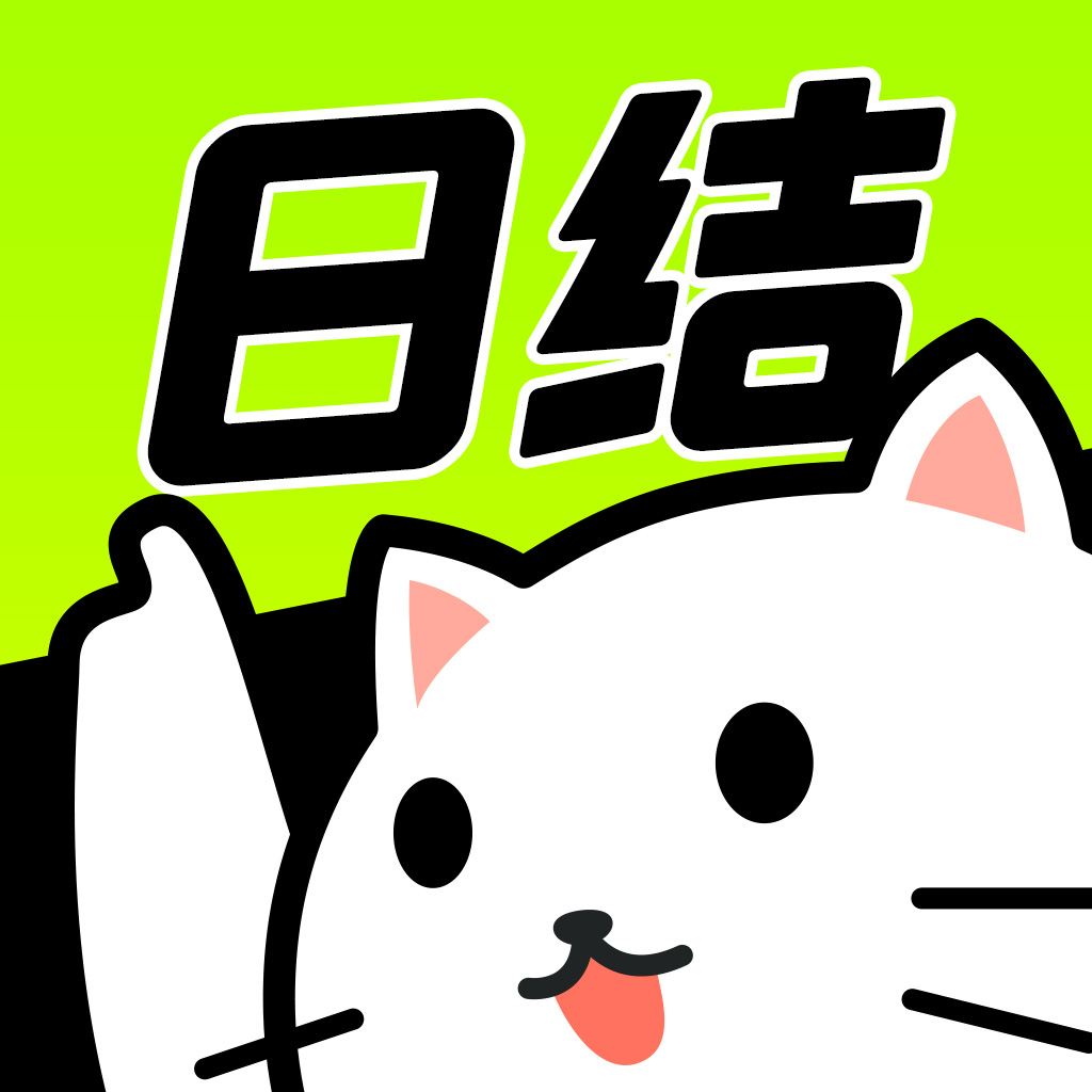 嗨兼职