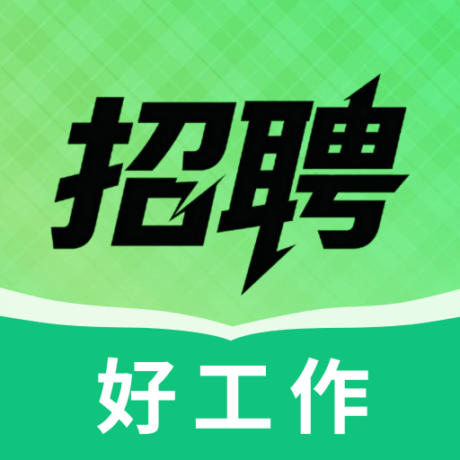 同城附近工作