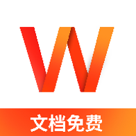 Word文档编辑版手机