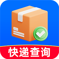 快递包裹寄取查询