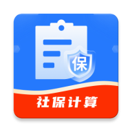 社保e点通