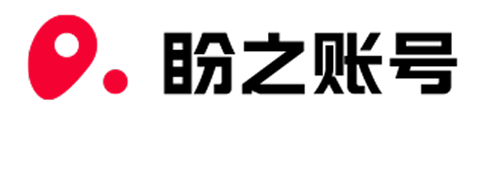 盼之账号