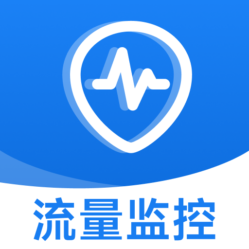 话费流量一键查询