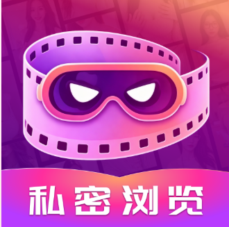 暗搜无痕浏览器