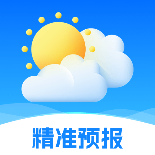 天气预报本地快报