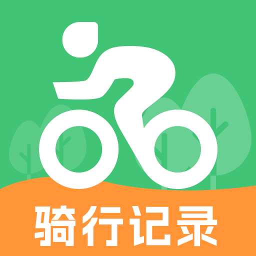 共享单车骑行助手