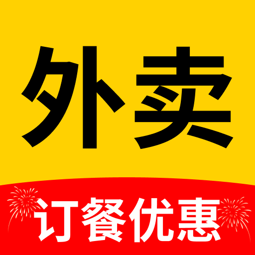 外卖红包助手