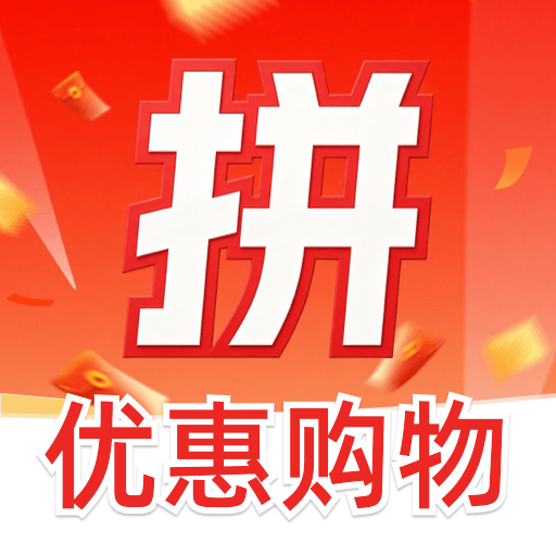 省钱购物优惠多
