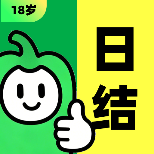 附近零工招聘