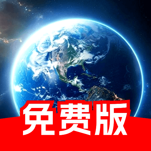 北卫导航定位