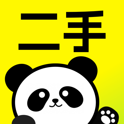 闲置交易平台